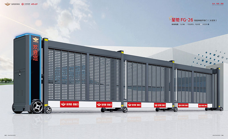 智能伸縮平移門(mén) 星馳FG-26