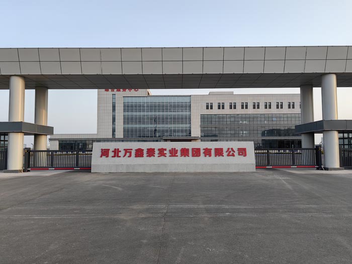 河北萬(wàn)鑫泰