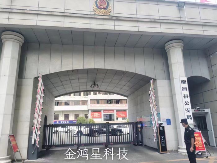 南昌縣公安局